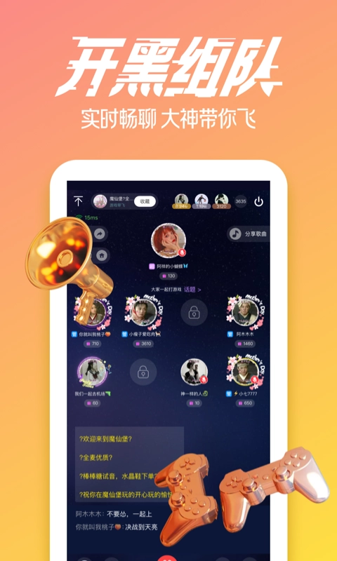 NY平台免费版图1