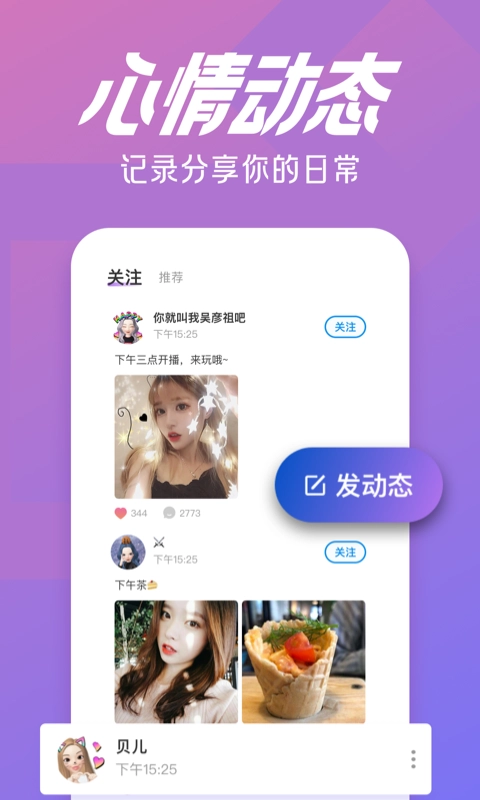 NY平台免费版图4
