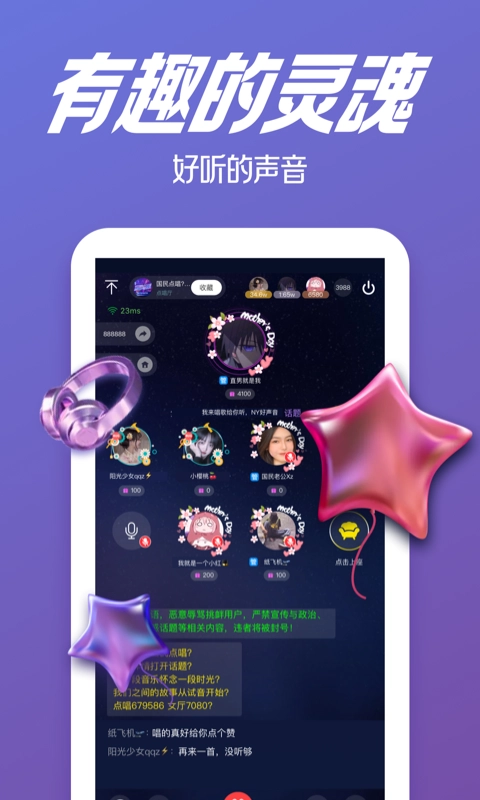NY平台免费版图5