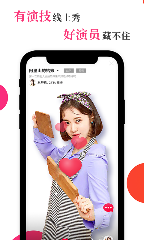 风罗罗手机版图1
