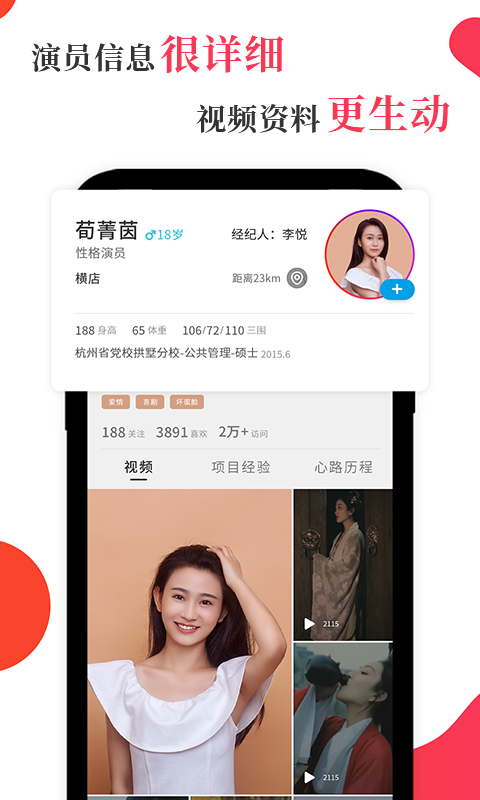 风罗罗手机版图2