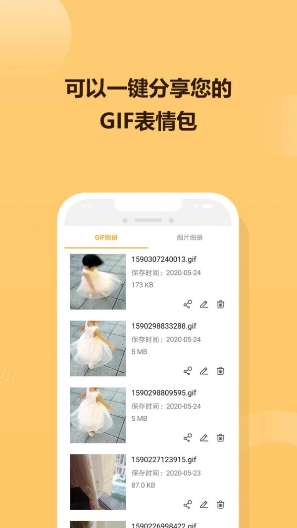 GIF炫图原版图1