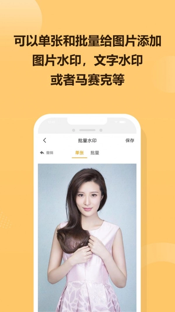 GIF炫图原版图4