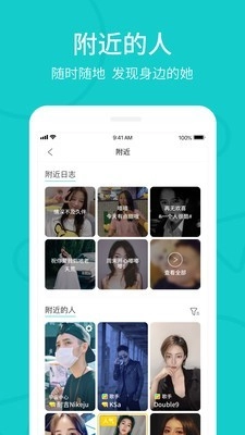 Rela热拉手机正版图5