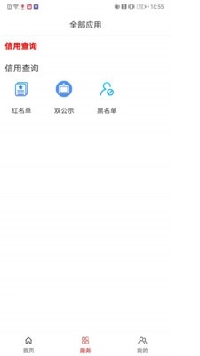 信用开封原版图3