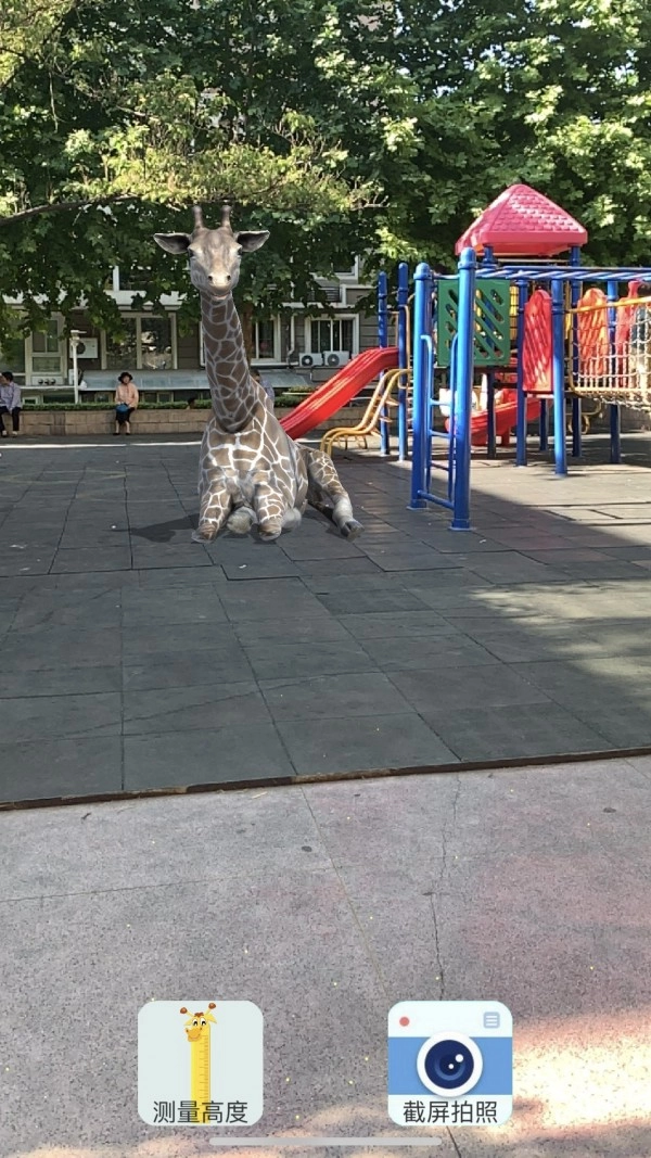 拍拍鹿安卓官方版