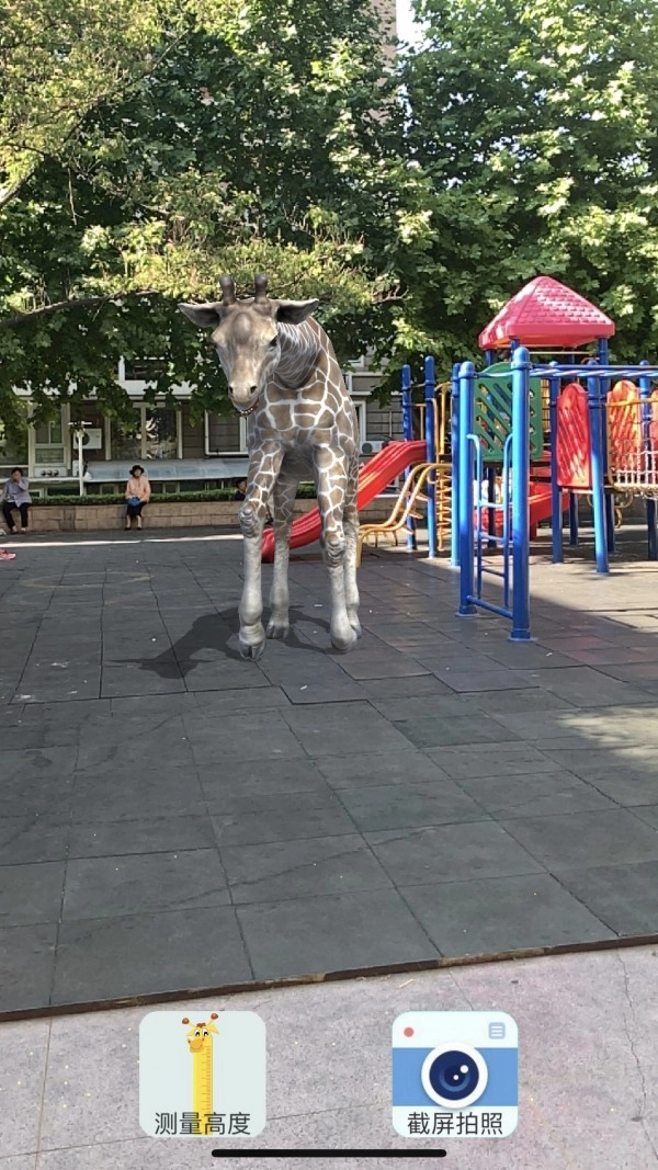 拍拍鹿安卓官方版