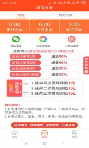 榛子阅读最新版