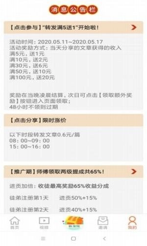 榛子阅读最新版