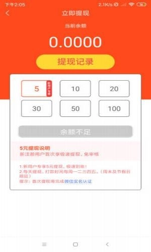 榛子阅读最新版