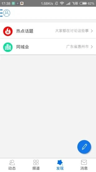 地摊人正版图3