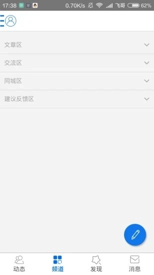 地摊人正版图4