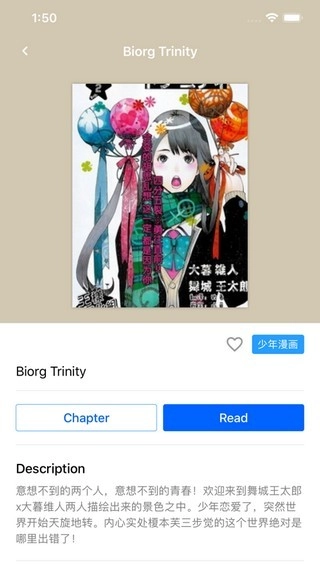 yealico最新免费版图2