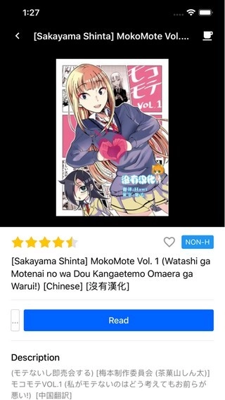 yealico最新免费版图3