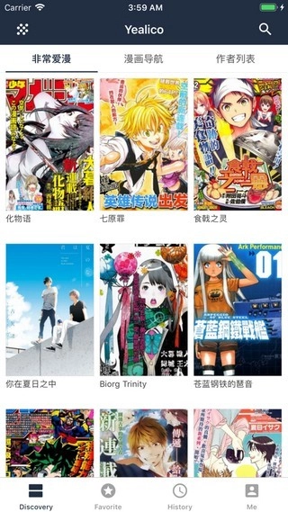 yealico最新免费版图4