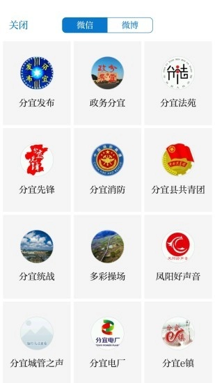 画屏分宜手机正版图3