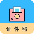 工作求职证件照相机手机正版