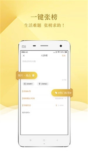城头榜最新版图1