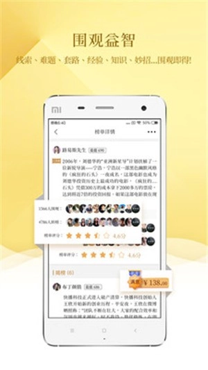 城头榜最新版图2