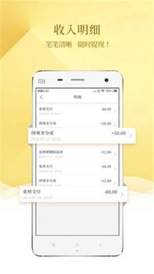 城头榜最新版图3