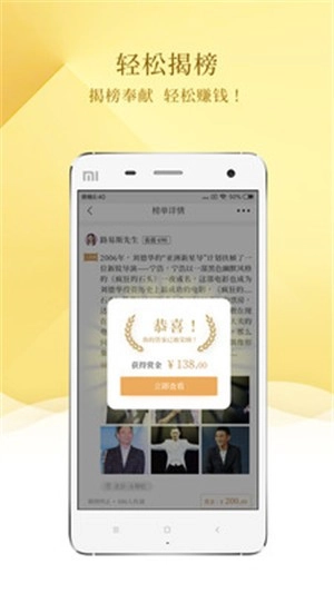 城头榜最新版图4
