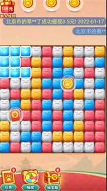 招财进宝喵赚钱官方正版图4