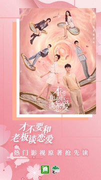 晋江小说阅读通用版