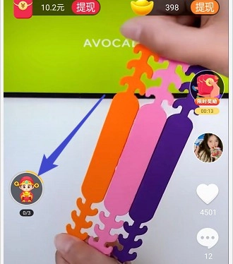 解压模拟器红包版图4