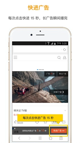 欢欢浏览器谷歌版