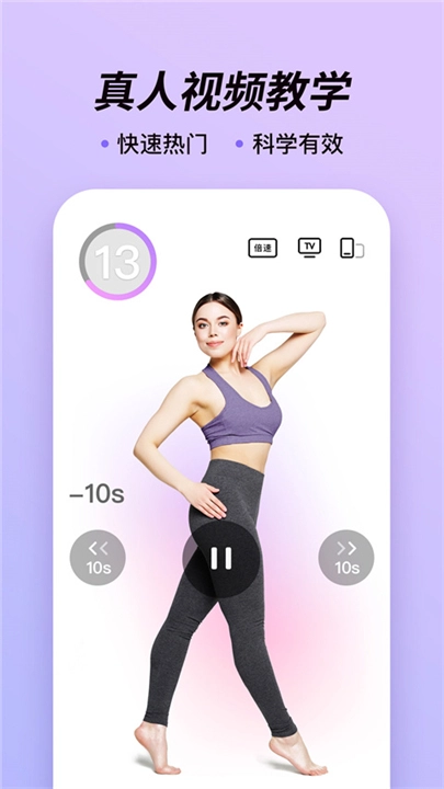 律动鼓点舞官方最新版