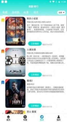 萝莉社官方版图1