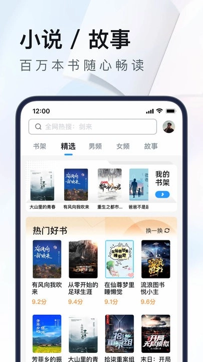 uc浏览器最新版图4