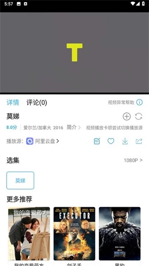 懒懒视频本官方正版图3