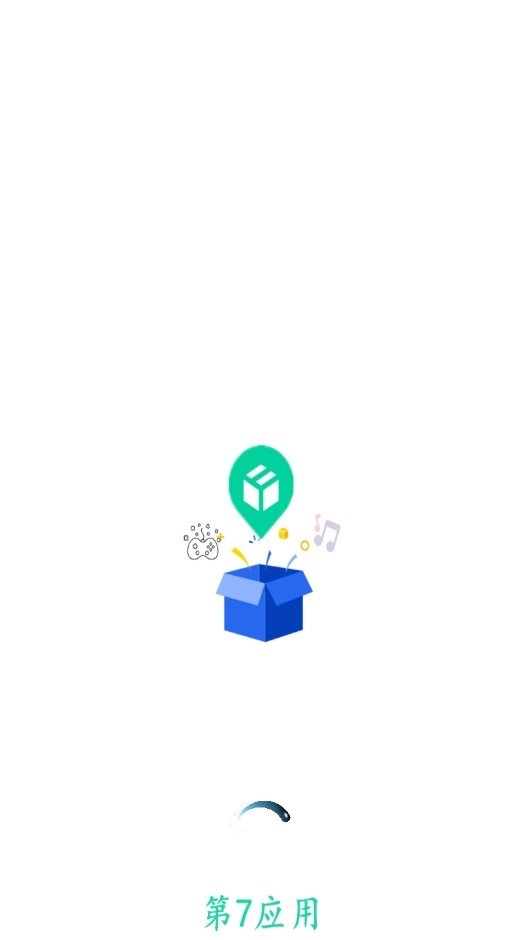 第七应用2026免费原版图3