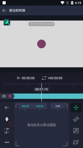 am剪辑软件安卓版