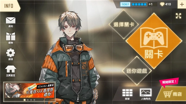 物语叶的处方药繁中版(3)