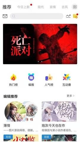 云中书城安卓版图1