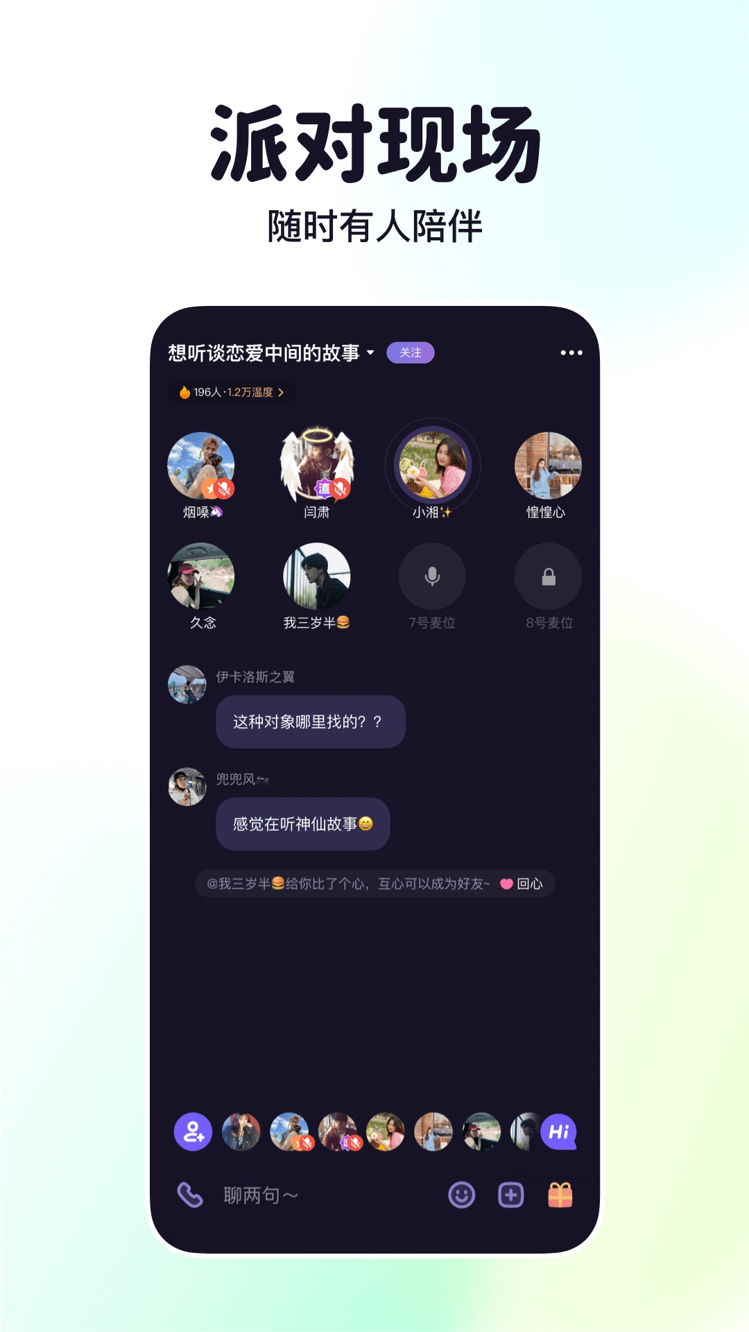 微光官方最新版