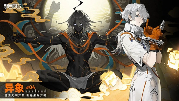 新月同行手机版(2)