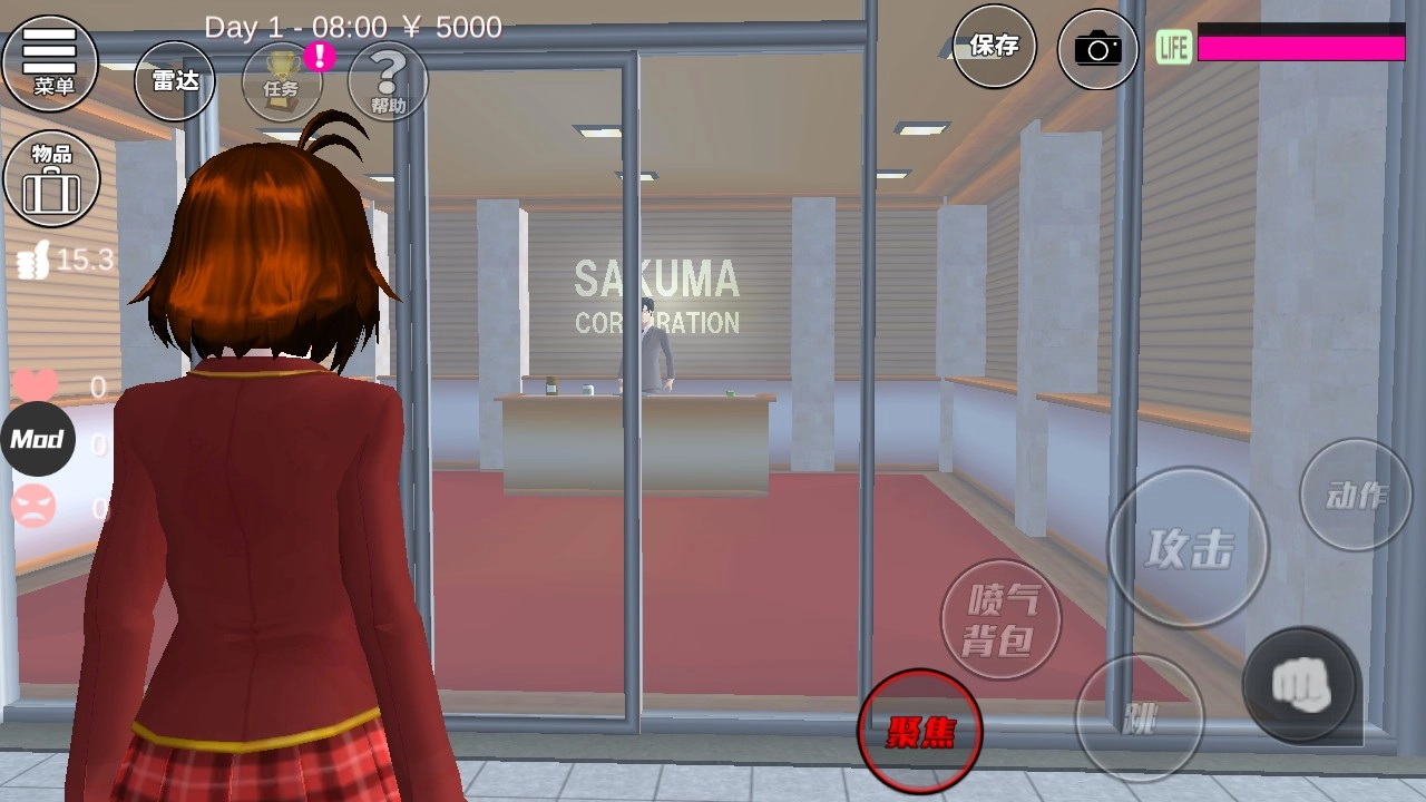 樱花校园模拟器升级版(3)