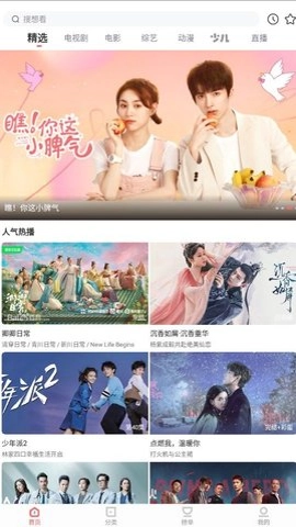 木兰影院追剧原版图1