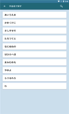 青空文库无广告版图1