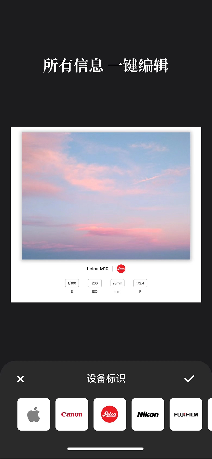 边框水印大师安卓直装版