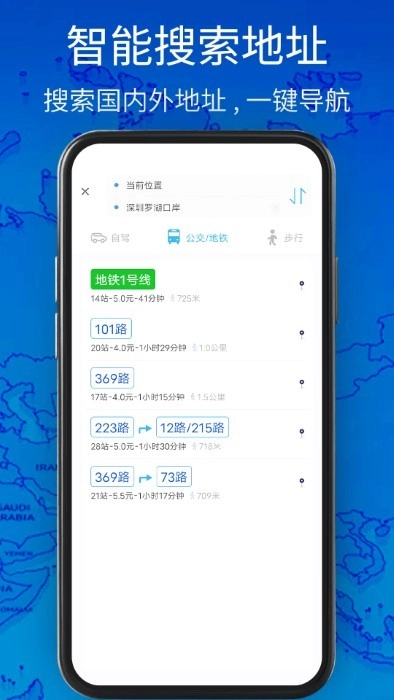 3d卫星地图高清导航安卓直装版图4