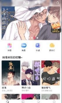 漫蛙2台版图1