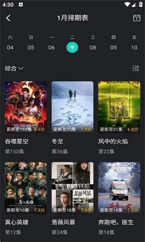 蓝兔影评去广告版(3)