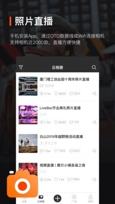 享像派通用版图1