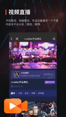 享像派通用版图2