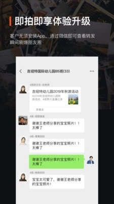 享像派通用版图4