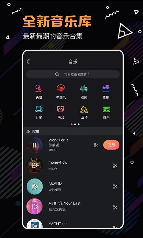 魔拍小视频最新免费版图3